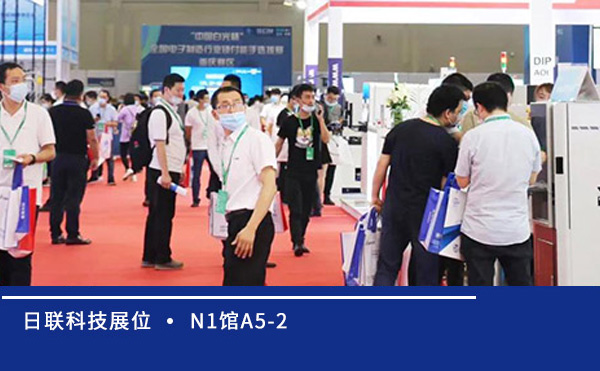 观展零距离 | 重庆电子智能制造博览会解锁ng28.com先进X-Ray智能检测技术