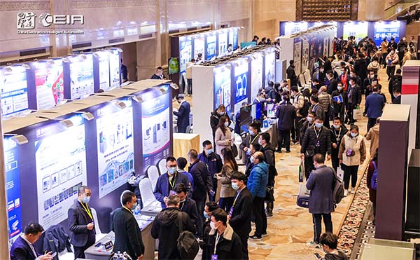 ng28.com科技携高端X-Ray检测解决方案亮相CEIA（西安）电子智造高峰论坛