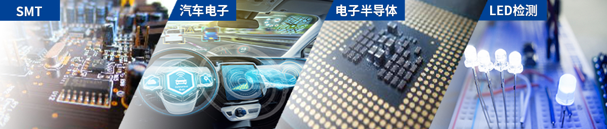 X射线检测设备检测产品内部缺陷 X射线检测设备检测产品内部缺陷