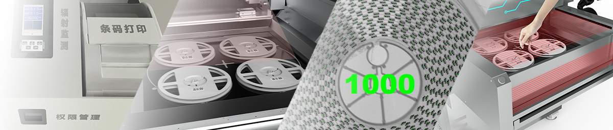 ng28.com科技智能X-ray点料系统 ng28.com科技智能X-ray点料系统