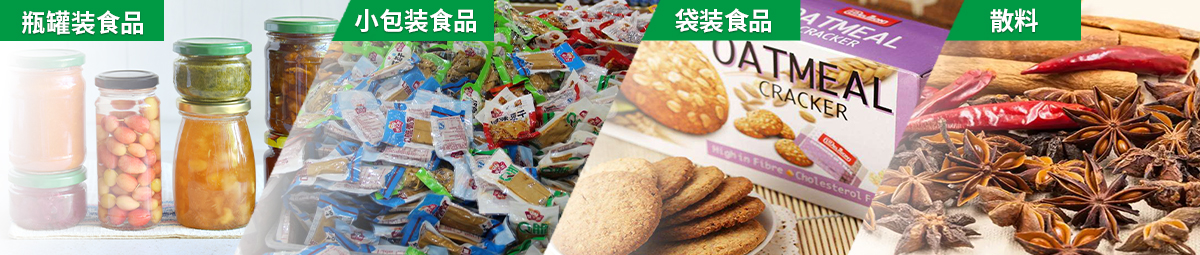 ng28.com异物检测设备检测范围广 ng28.com异物检测设备检测范围广