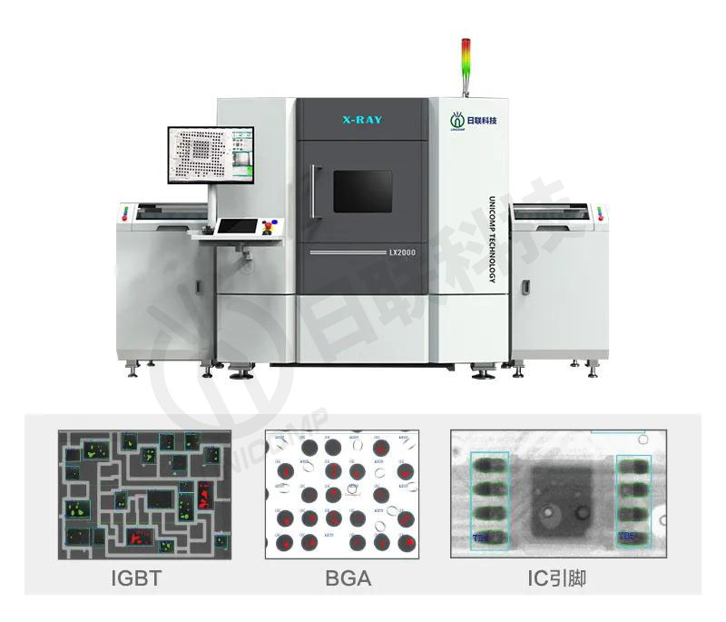 ng28.com科技X射线自动检查(AXI)