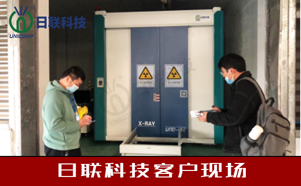 ng28.com科技X-ray ng28.com科技X-ray