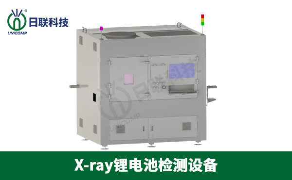 小身体大能量——纽扣电池安全需保障