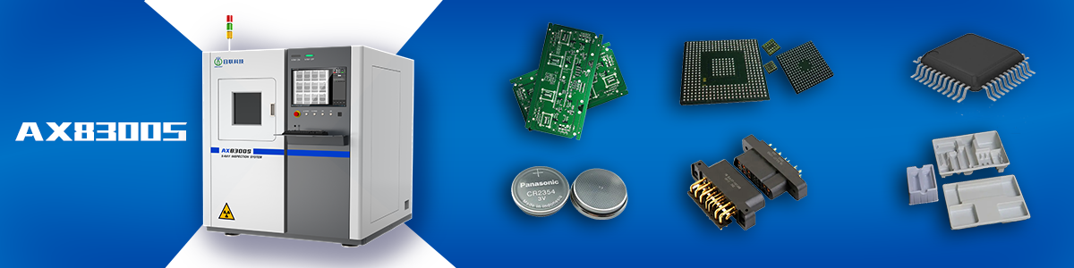 ng28.com科技半导体X-ray