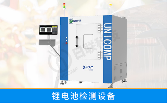 锂电池检测机 锂电池检测机