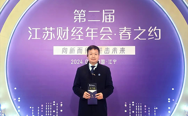 ng28.com科技成功入选“2023江苏新锐企业”榜单