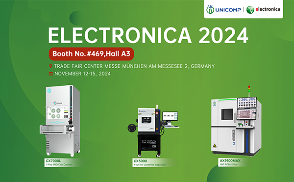 2024德国慕尼黑电子展 | ng28.comX-Ray以中国智造竞逐海外