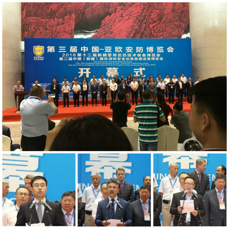 ng28.com科技X光智能检测系统为“平安新疆”添砖加瓦