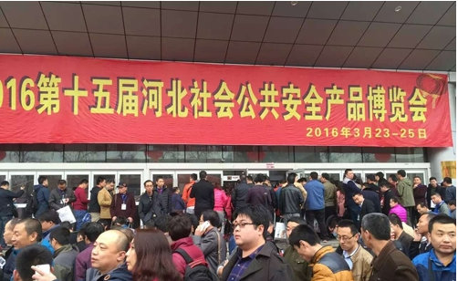 ng28.com科技借河北安博会，展X光安检技术新趋势