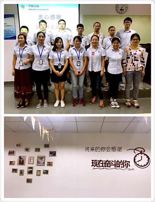 ng28.com科技新入职员工培训