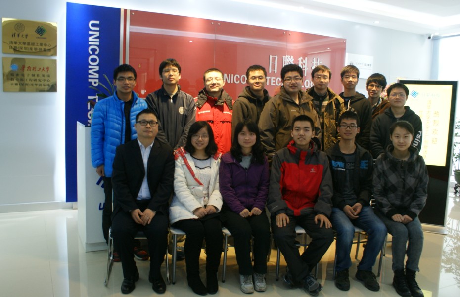 清华大学博士、硕士创新团队走进ng28.com科技学习