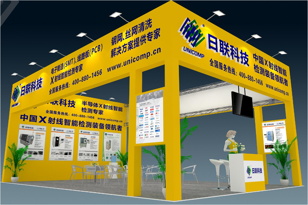 ng28.com科技【1C35】与您相约2017 NEPCON South China电子展