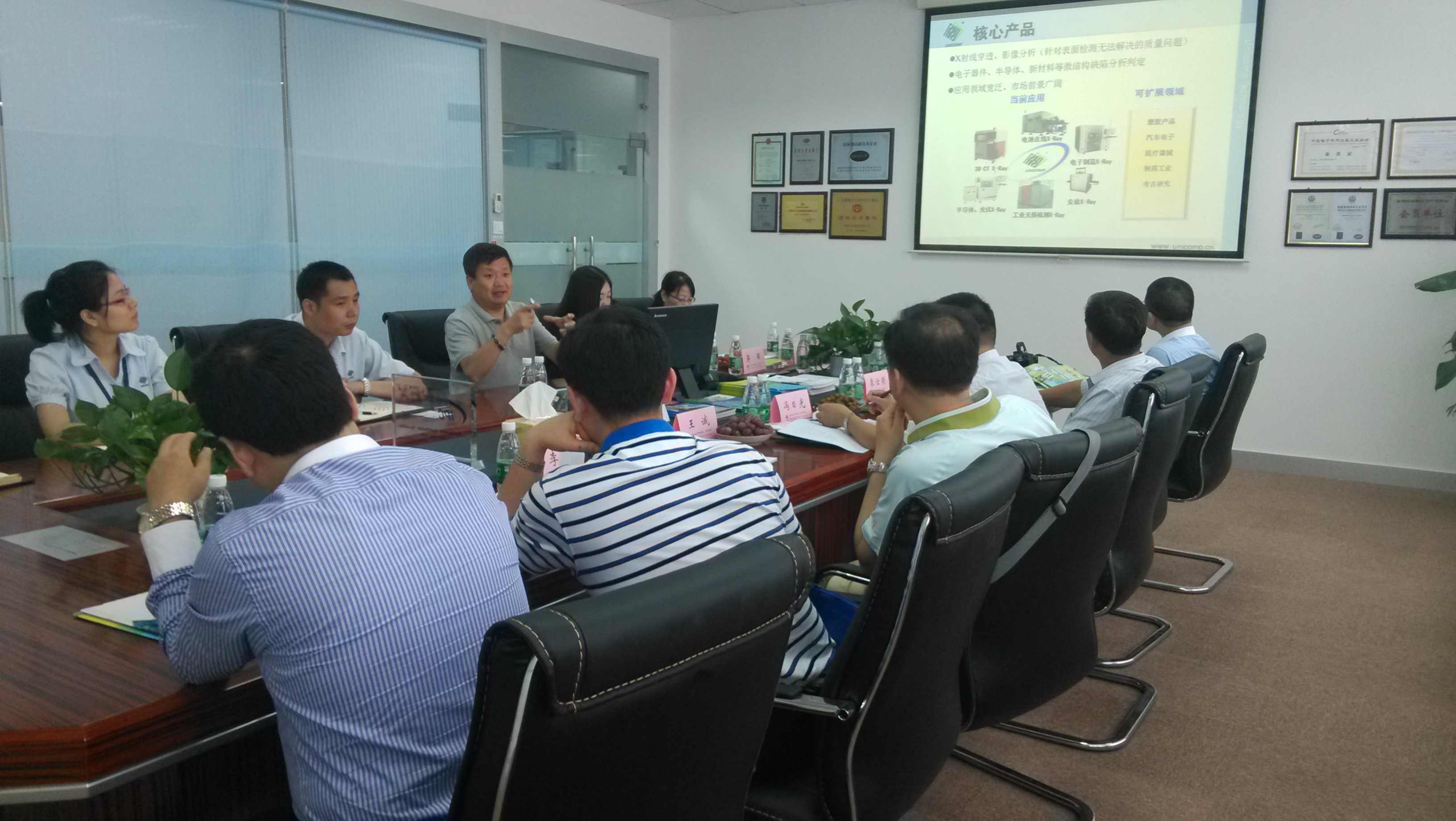 ng28.com科技迎接 “院士专家企业工作站”建站考察团