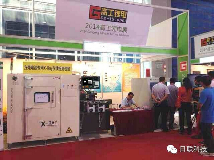 ng28.com科技全自动锂电X射线检测设备亮相高工锂电广交会展馆