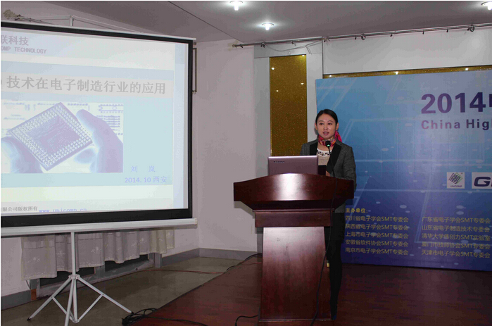 ng28.com科技X射线智能检测装备开启SMT高端技术新时代