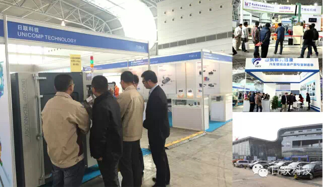 ng28.com科技工业X射线检测装备上海汽车精密压铸展大放异彩