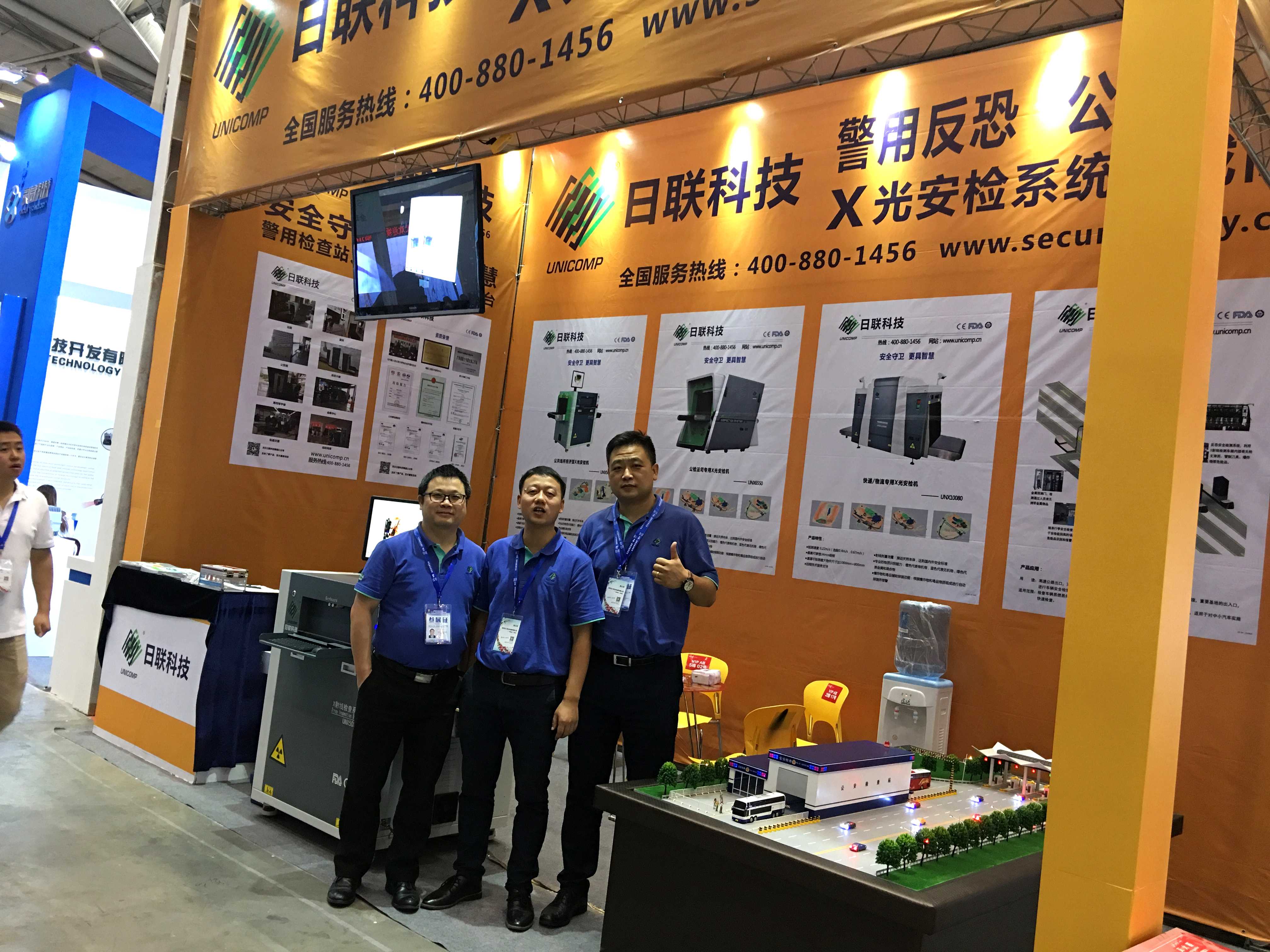 恭贺ng28.com科技再次蝉联“新疆安防行业杰出贡献企业”