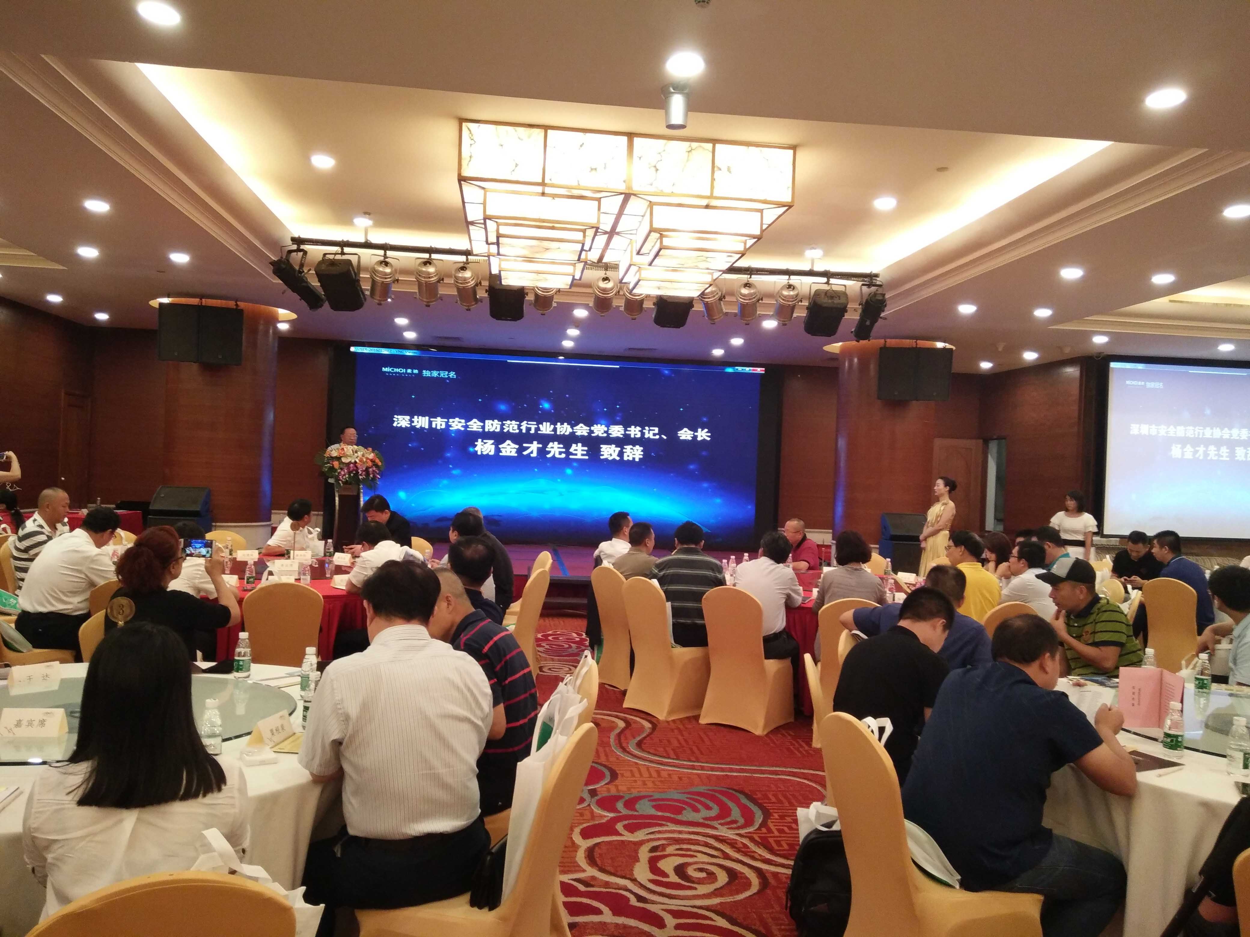 恭贺ng28.com科技荣获“2017年首届智慧社区建设优秀解决方案”殊荣