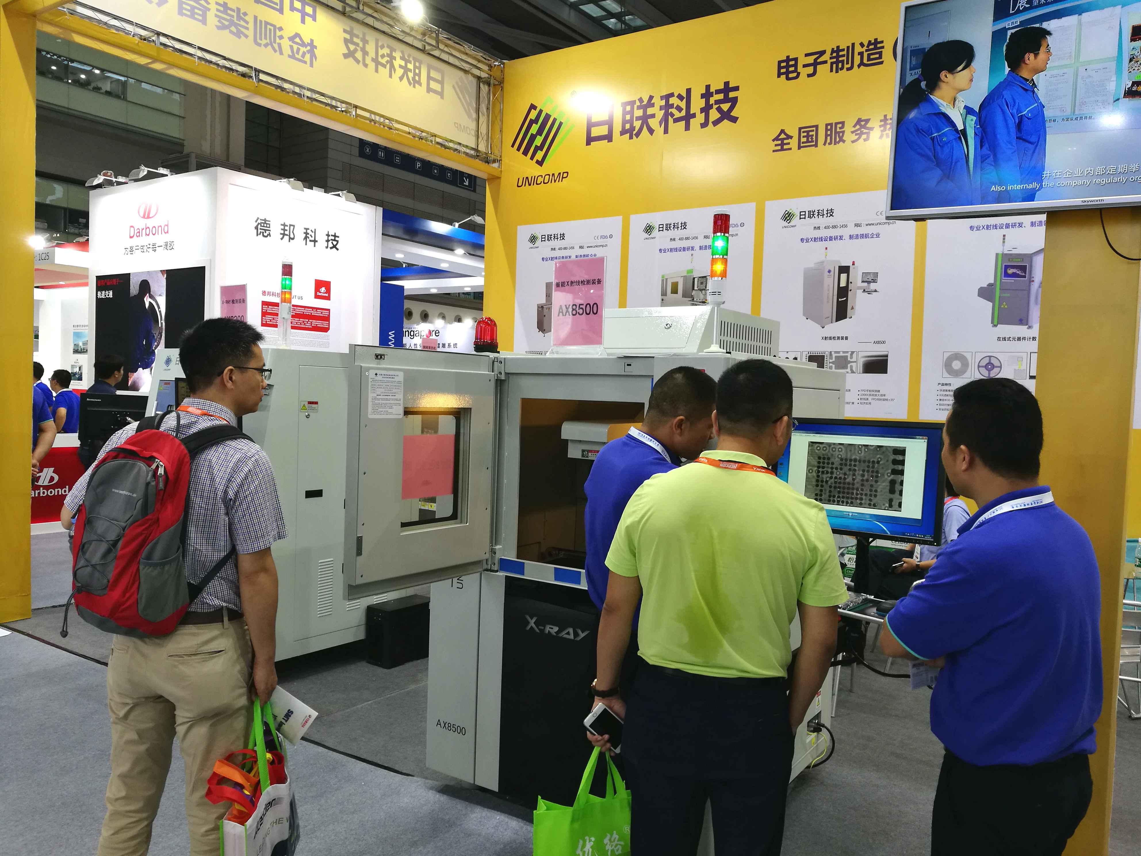 2017 NEPCON华南电子展完美收官，ng28.com科技多款X-ray设备引关注