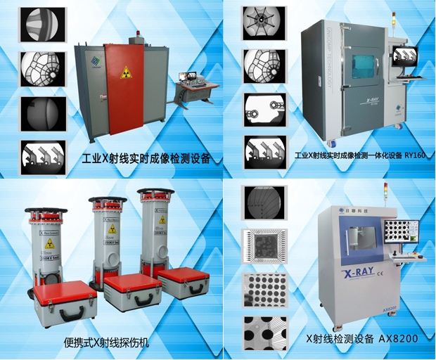 ng28.com科技诚邀您参加2014重庆电博会