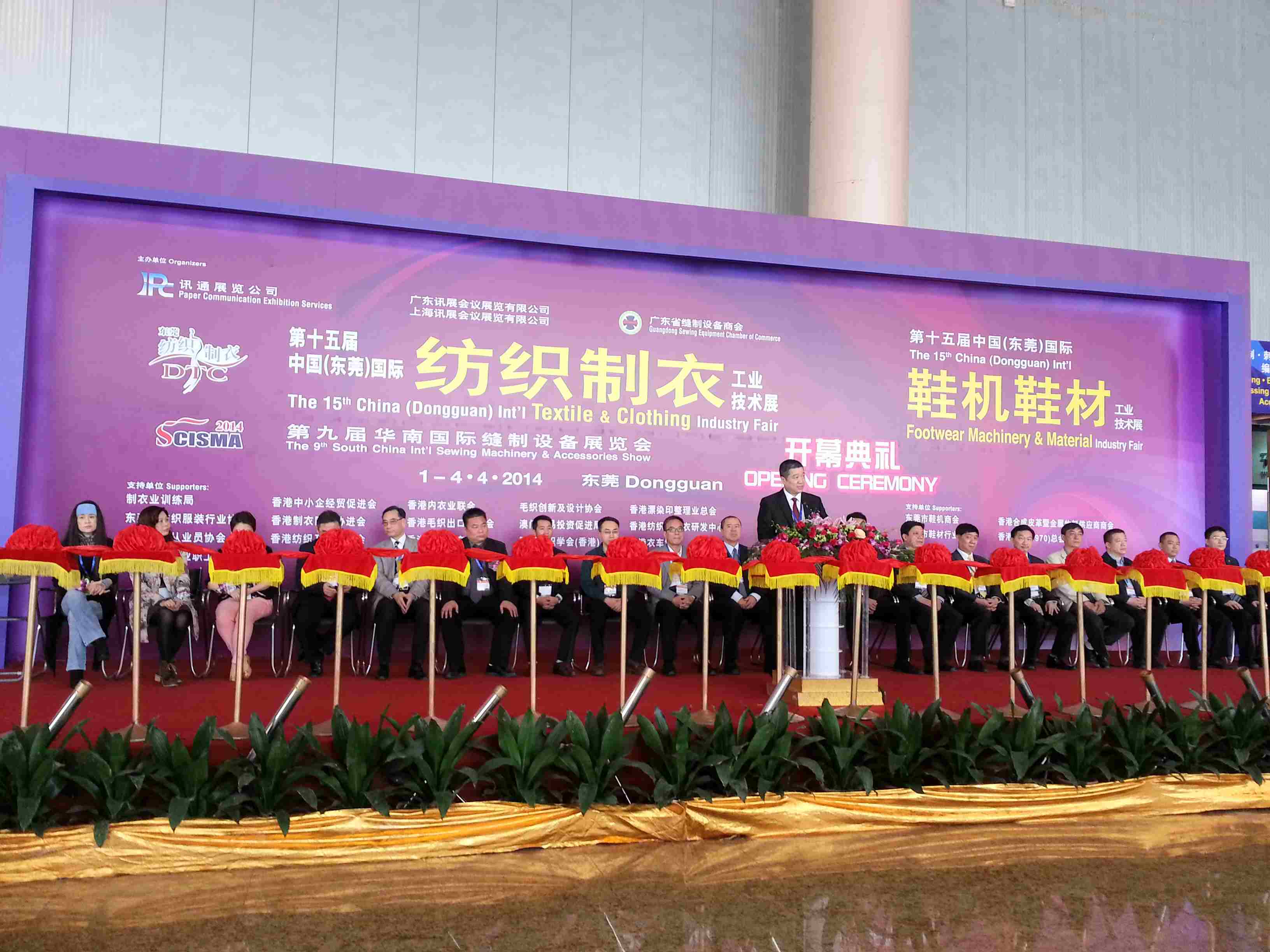 ng28.com科技鞋业X-Ray 检针机亮相东莞鞋机展