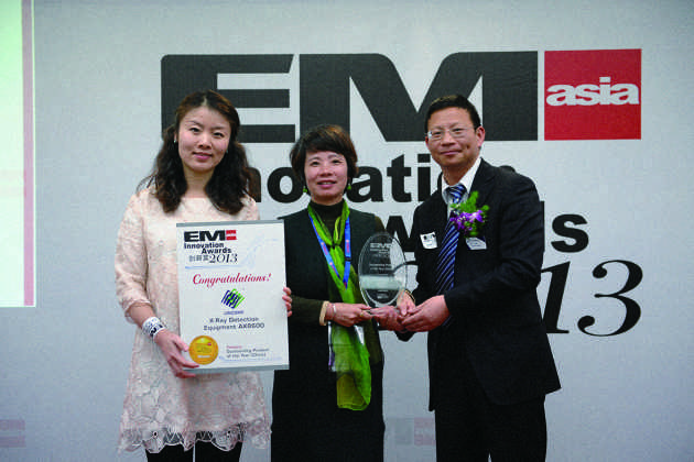 ng28.com科技再次蝉联“创新奖”