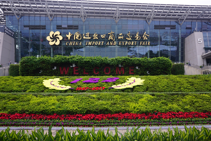 2017秋季广交会ng28.com科技X光安检设备备受外商青睐