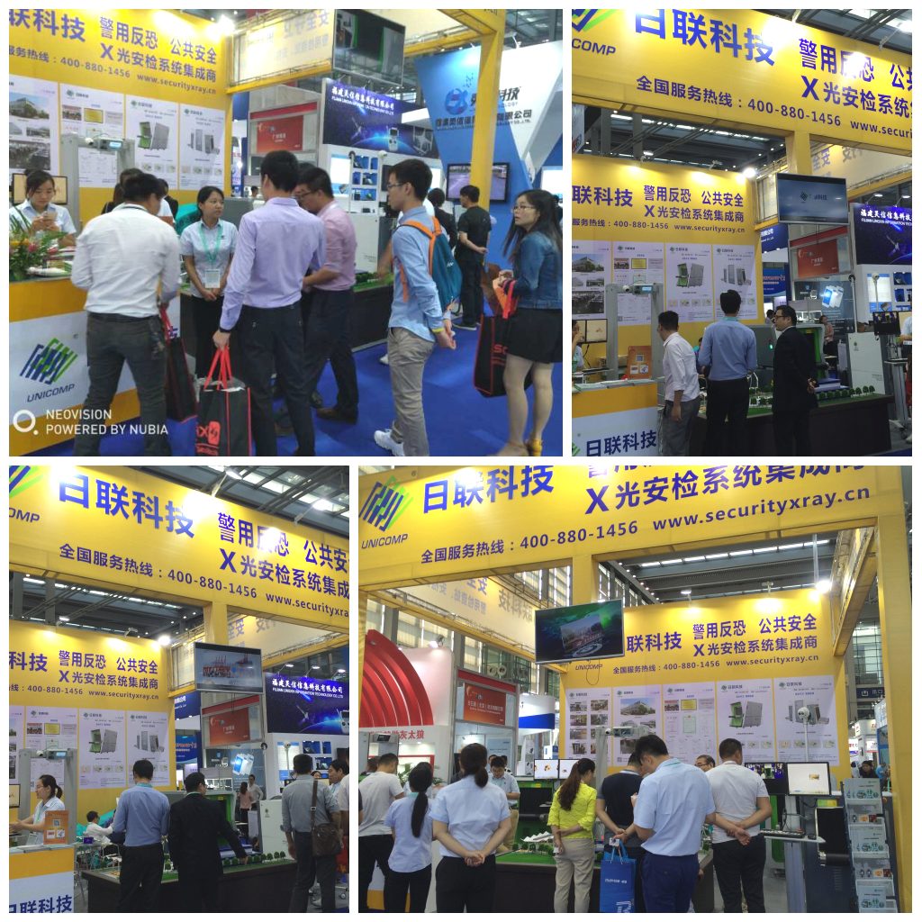 2017深圳安博会完美落幕，ng28.com科技大放异彩