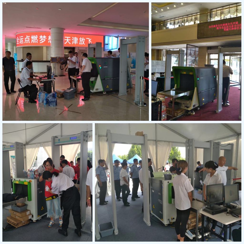 ng28.com科技安检排爆服务获“第十三届全运会组委会安保组”表彰