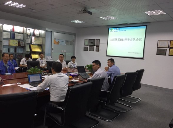 ng28.com科技深圳公司顺利通过2017年度三标管理体系监督审核