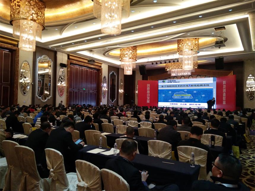 喜讯！ng28.com在线X-ray点料机荣获“2017中国SMT创新成果奖”