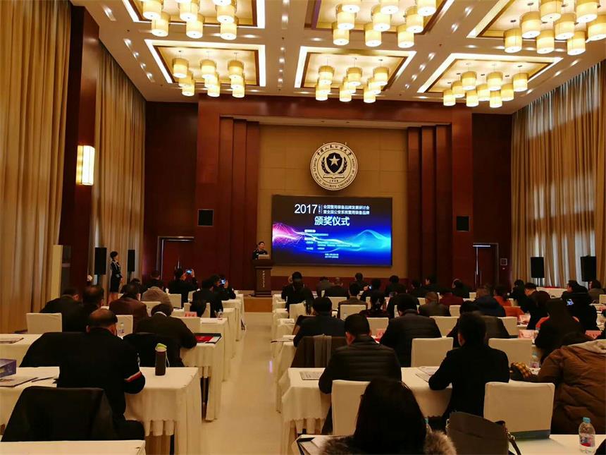 喜讯！ng28.com科技荣获“2017年全国公安系统警用装备推荐品牌”