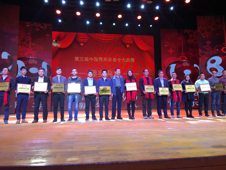 祝贺ng28.com科技荣获“2017年中国警用装备十大品牌”