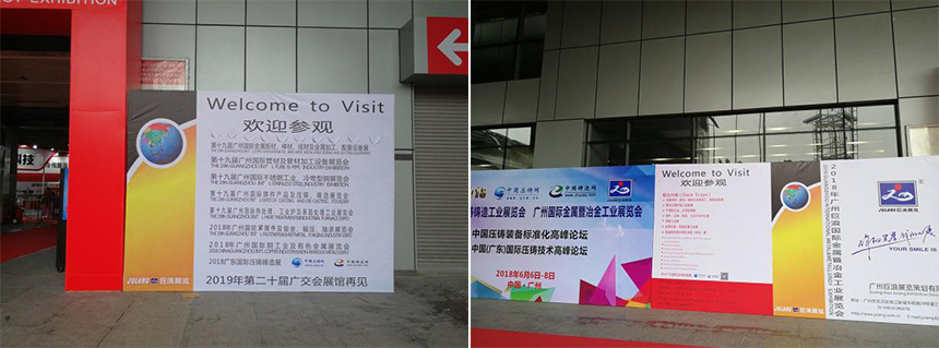 广州国际铸造展，ng28.com科技走近东南亚