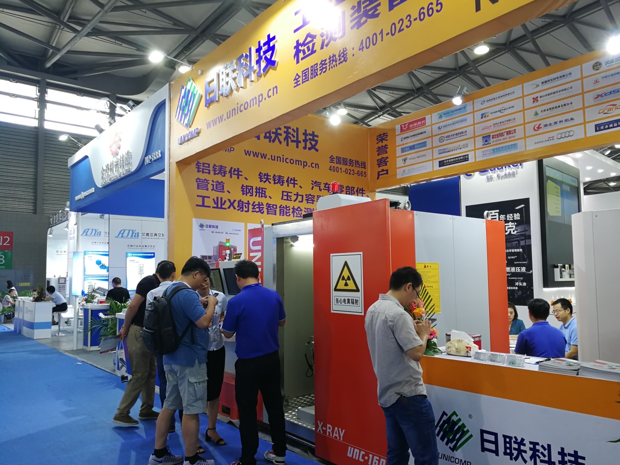 中国国际压铸会议暨展览会，ng28.com科技大放异彩