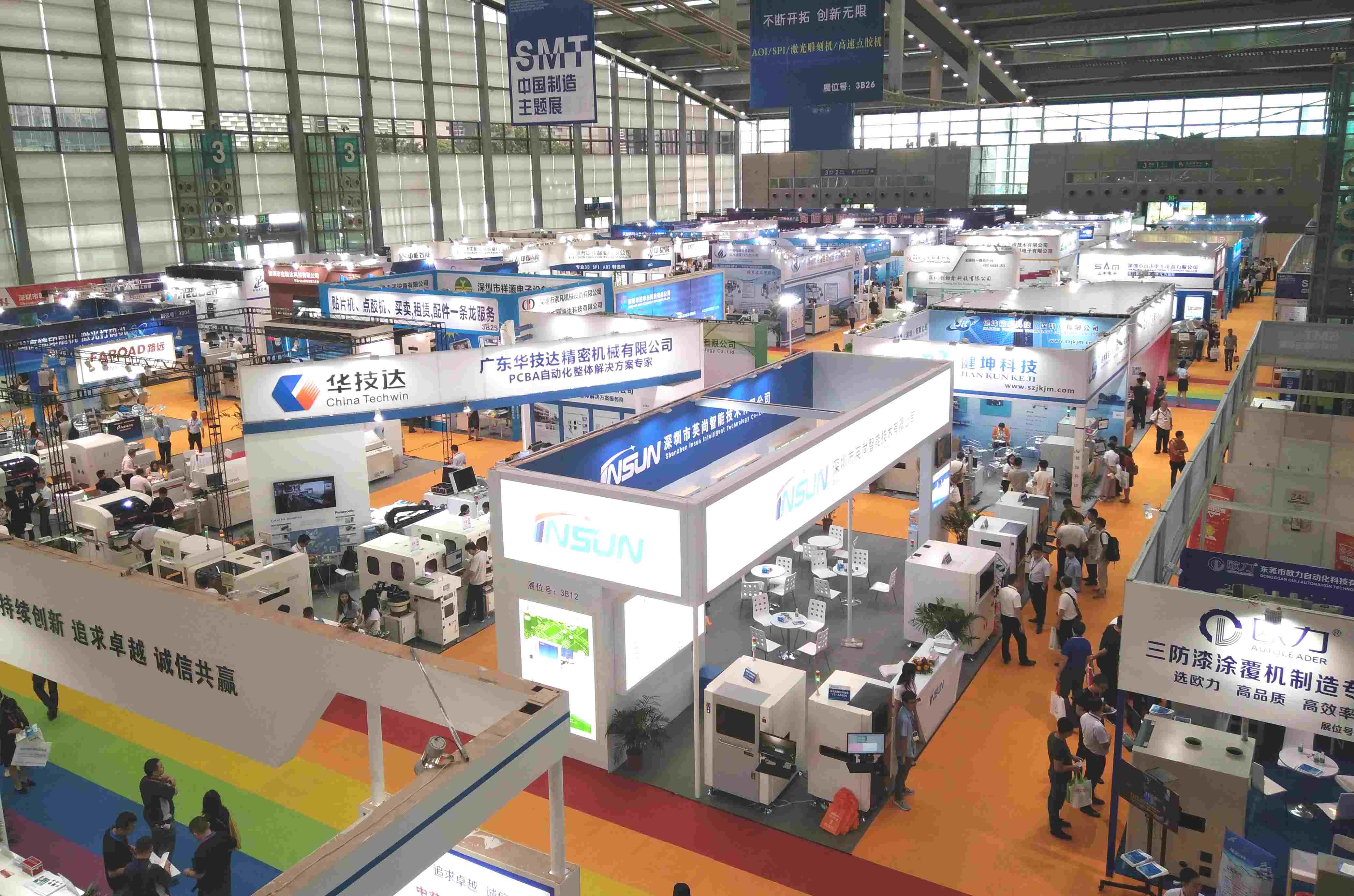 ng28.com科技再次荣获电子装备工业设计红帆奖“技术创新奖”