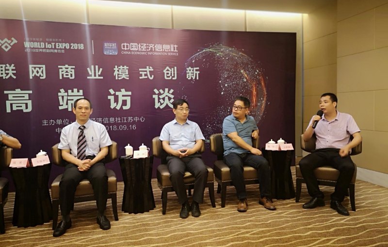 2018世界物联网博览会，ng28.com科技带您走进物联网商业新模式