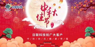月圆中秋情满怀，ng28.com科技祝您节日快乐