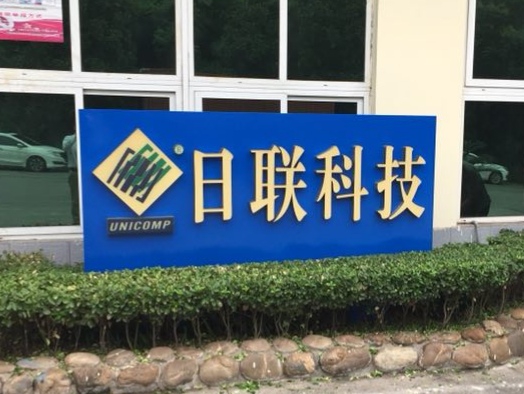  ng28.com科技 & 长安大学联合创新挑战新应用