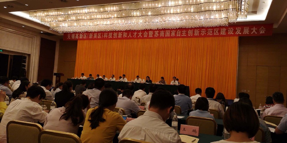 喜讯！ng28.com科技荣获“无锡科技小巨人企业”荣誉称号