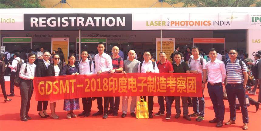 ng28.com科技借2018慕尼黑印度国际电子设备展深入考察印度EMS市场