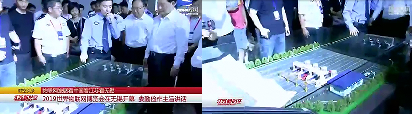 ng28.com科技物博展会