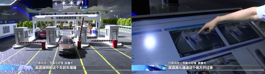 ng28.com科技物博展会