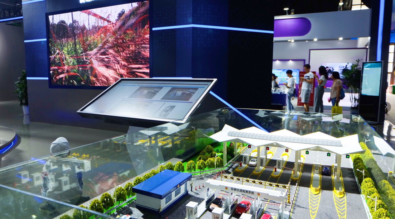 ng28.com科技物博展会