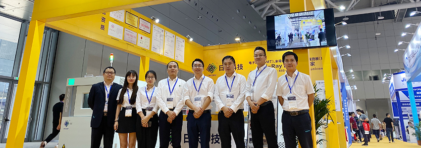 ng28.com科技智博会