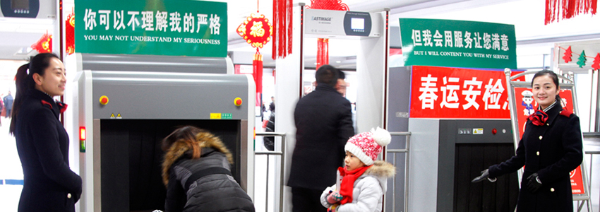 ng28.com科技X光机