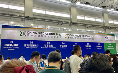 走进压铸行业盛宴，直击ng28.comX-ray 工业无损检测领域新成果