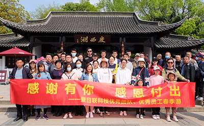 以人为本，感恩付出——ng28.com科技基层优秀员工春季游